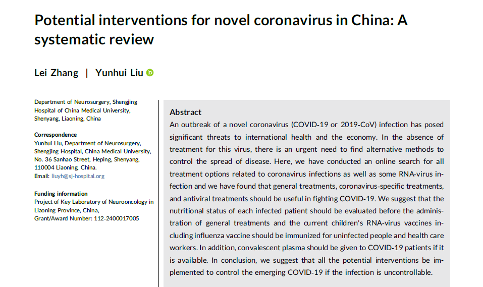 Potential interventions for novel coronavirus in China: A systematic review